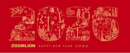 Zoomlion 2026 New Year Address: Pursuing Dreams Across Magnificent Landscapes